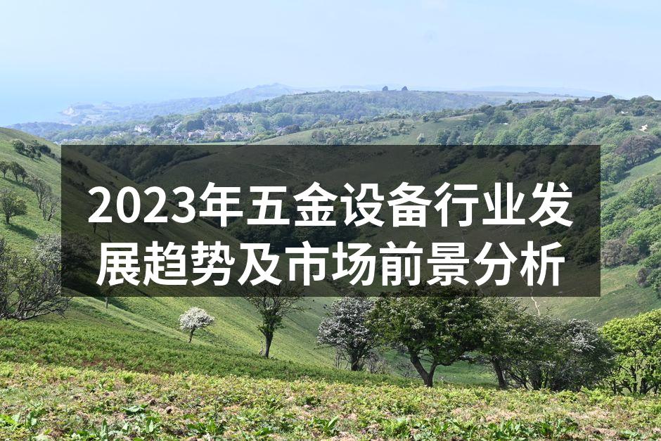 智能化生产线提升制造效率