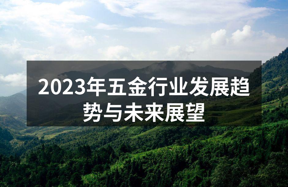 智能制造提升生产效率